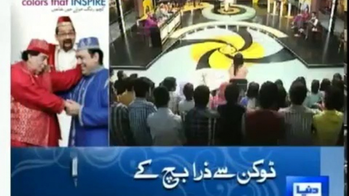 Dunya News- Mazaq Raat 13th October 2014 Lateth Mazaaq Raat 13-10-2014