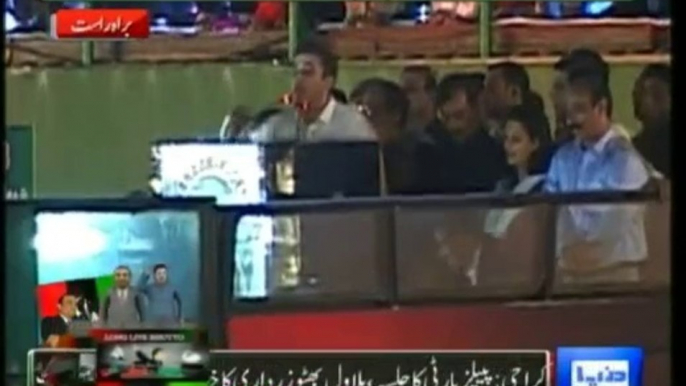 PPP Chairman Bilawal Bhutto Zardari Speech in PPP Jalsa at Karachi - 18th October 2014