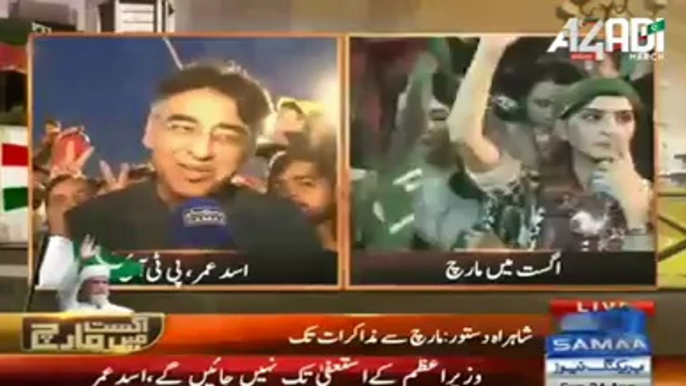 ASAD UMER COMMENT VIEW ABOUT PTI JUNOONn