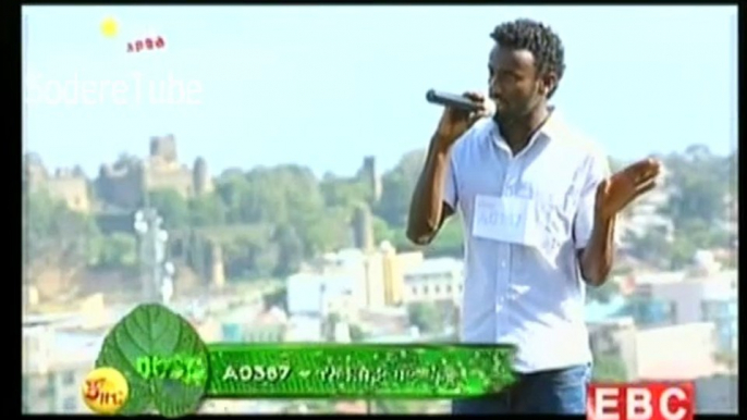 Ethiopia Balageru Idol - YeAbsera Samuel