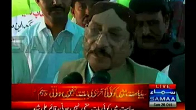 MQM Se Baat Karne Ko Tayar Hein Par Sode Baazi Nahin Hogi_- Qaim Ali Shah