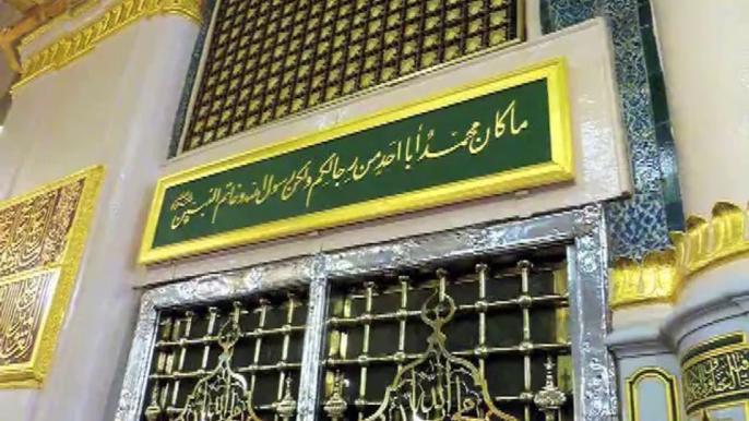 Dunya News - Youm-e-Shahadat Hazrat Umar (RA) observed