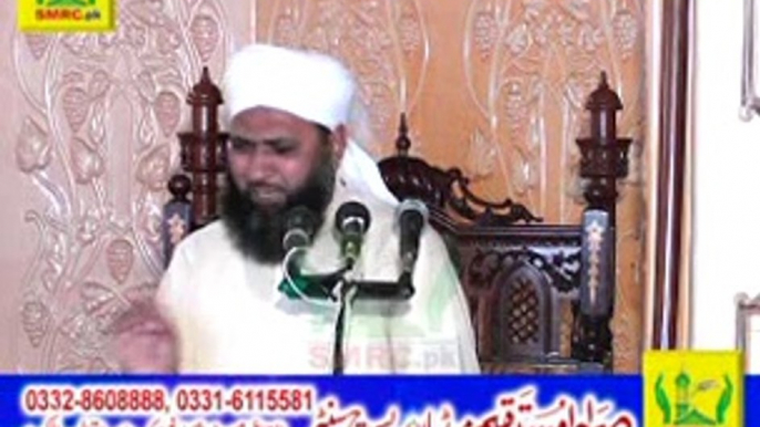 Shan e Hazrat Umer e Farooq Radi Allah anho by Qari Khalid Kelani sb Rec: SMRC SIALKOT