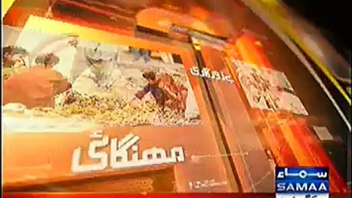 Awaz (Nilofar Tufan Pakistani Sahilo Kay Kitna Qareeb)- 29th October 2014