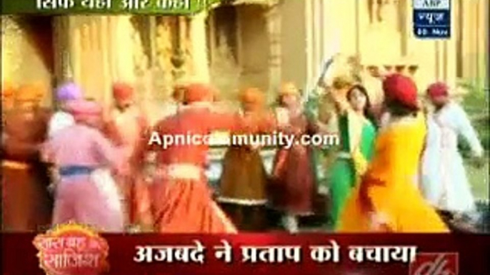 Maharana Pratap 5th November 2014 Ajabde ni Pratap ko Bachaya www.apnicommunity.com