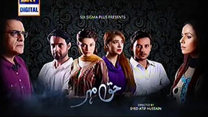 Haq Meher Episode 8 Promo In Dailymotion