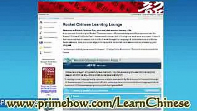 Learn How To Speak Chinese with Rocket Chinese Free Lessons Day 1