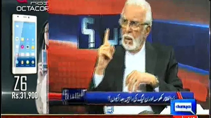 Zulfikar Ali Khosa Called Nawaz Shareef And Shabaz Shareef As Looter's And Lota In Live Show