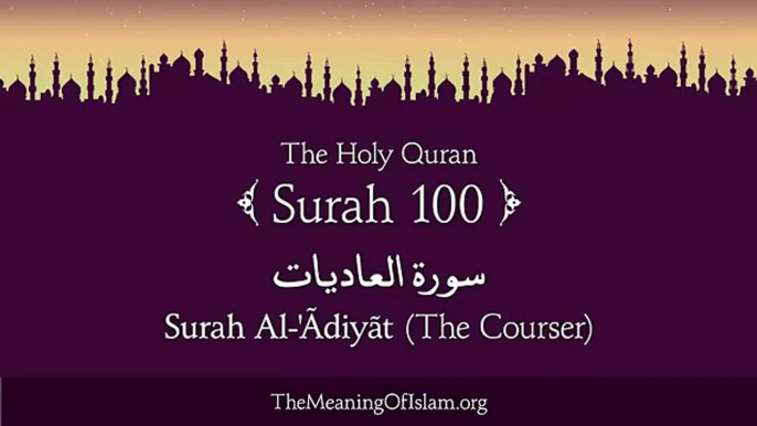 Quran: 100. Surah Al-Adiyat (The Courser): Arabic and English translation HD