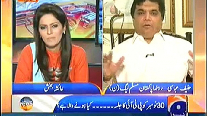 Ayesha Bakhsh Taunts Hanif Abbasi in Live Show on His Imran Khan Phobia