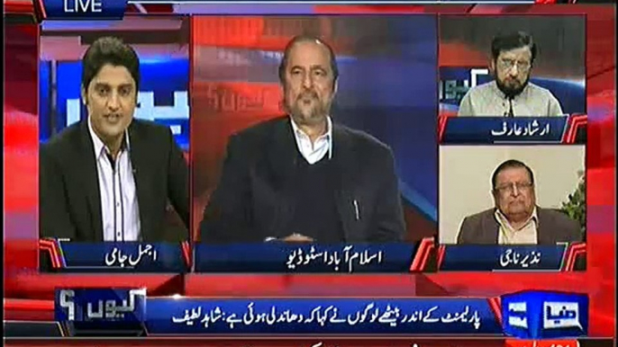 Warrant against Imran Khan is Big Mistake of Govt and they don't know How it will become Dangerous for them :- Nazir Naji