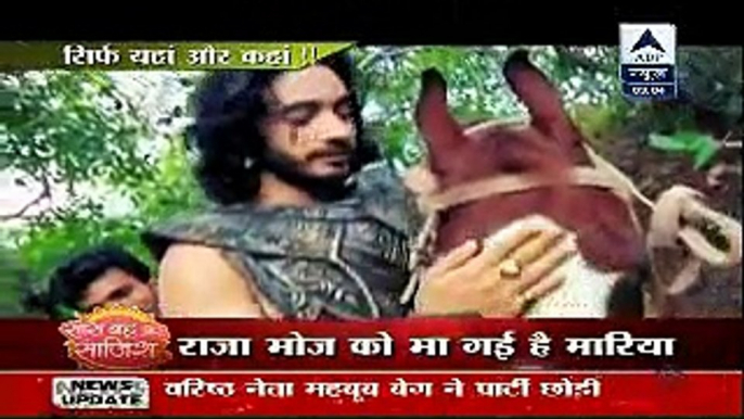 Fatafat Express 16th November 2014 New Serial 'Ashoka' www.apnicommunity.com