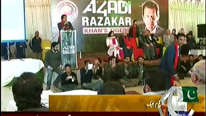 Nation is with me , we wlll make history on 30th Nov :- Imran Khan addresses a ceremony in Islamabad