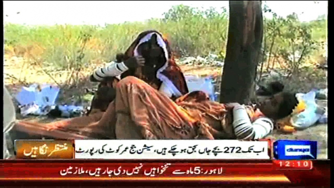 Dunya News - Deaths in Thar: Report submitted in SHC, federal govt asked to submit response