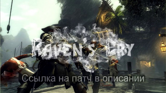 Ravens Cry исправление ошибок, скачать патч для Ravens Cry