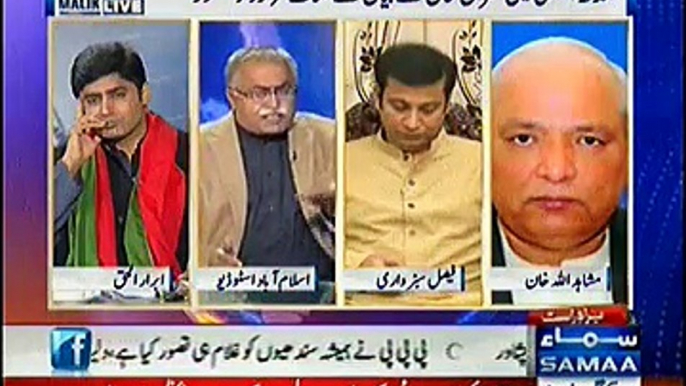 Nadeem Malik Live (Sindh Assembly May Imran Khan Kay Bayan Kay Khilaf Qarar Dar Manzor) - 19th November 2014