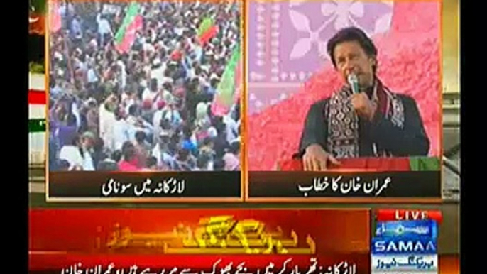 Imran Khan Speech In Larkana Jalsa Part 2 ~ 21 November 2014 | Live Pak News