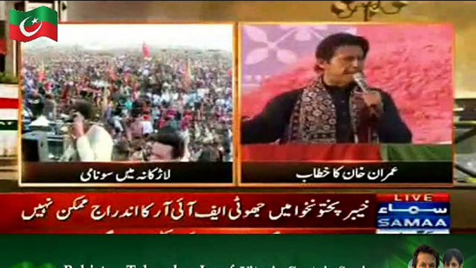 Imran Khan Speech In Larkana Jalsa – 21st November 2014