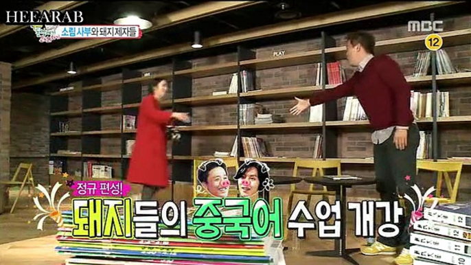 141017 Tutoring Different Generation Heechul Junha Cut 1