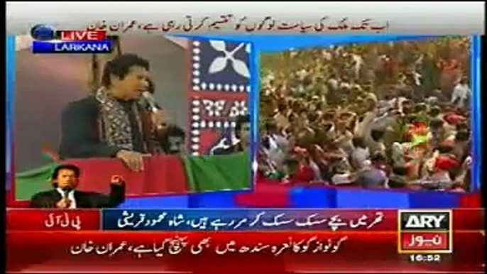 Imran Khan Full Speech at PTI Jalsa Larkana November 21, 2014 News Today 21 11 2014