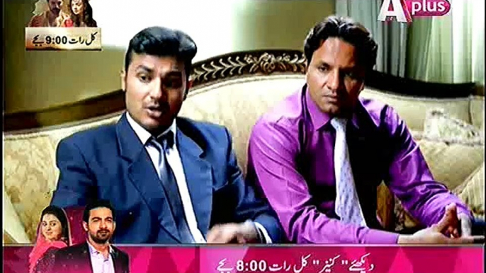 Chupkay Say Bahaar Ajaye Episode 6 on Aplus in High Quality 21th November 2014 - DramasOnline