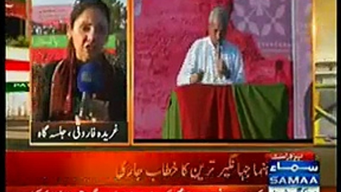 Is Imran Succed Or Failed To Bring Crowd--- What Gharida Farooqi Has To Say About PTI Jalsa Larkana