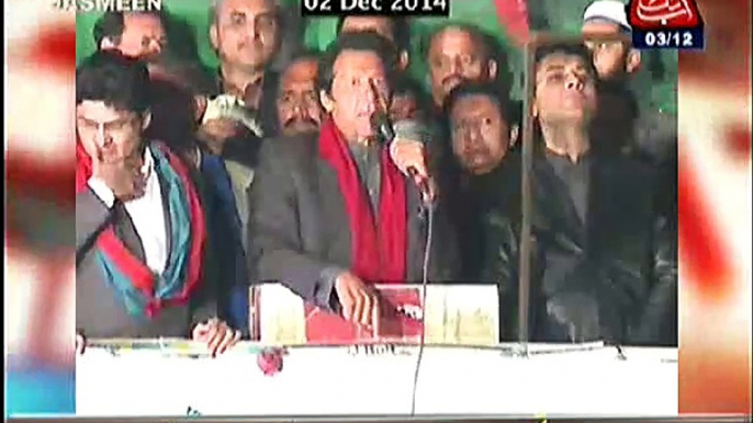 Now i will call Asif Zardari & Nawaz Sharif as "Chor Sahib :- Imran Khan