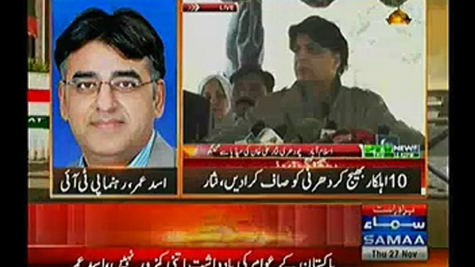 'Himmat Hai To Kardein Saaf' Asad Umar Reply On Chaudhary Nisar Statement