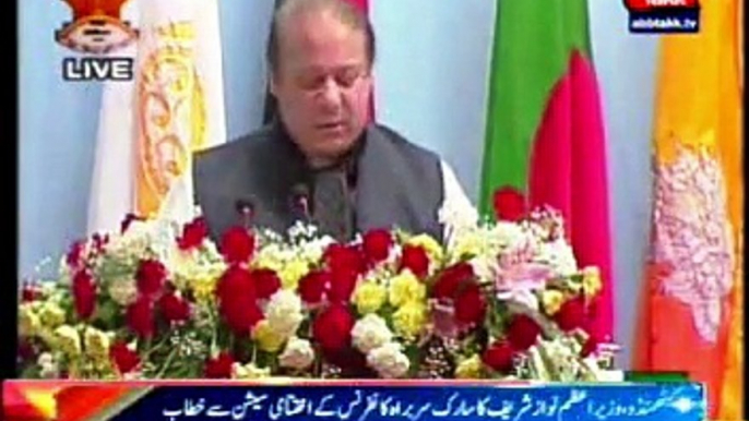 KATHMANDU: PM Nawaz addressed the closing session of SAARC summit