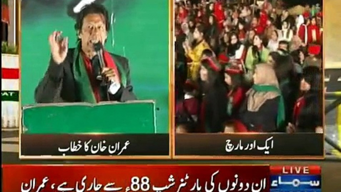 PTI Chairman Imran Khan Speech in PTI Azadi March at Islamabad - 30th November 2014