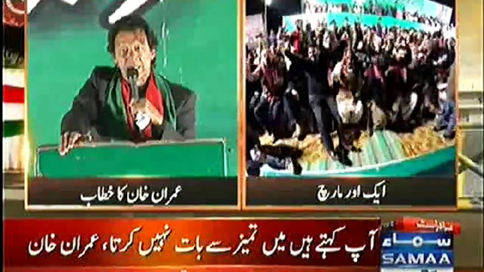 PTI Chairman Imran Khan Speech in Islamabad Jalsa - 30th November 2014