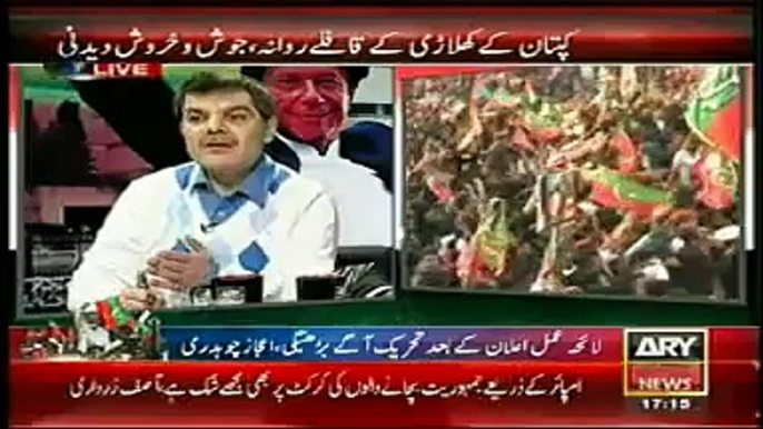 ARY News Special Transmission PTI Jalsa November 30, 2014 Latest PTI Jalsa Updates 30 11 2014