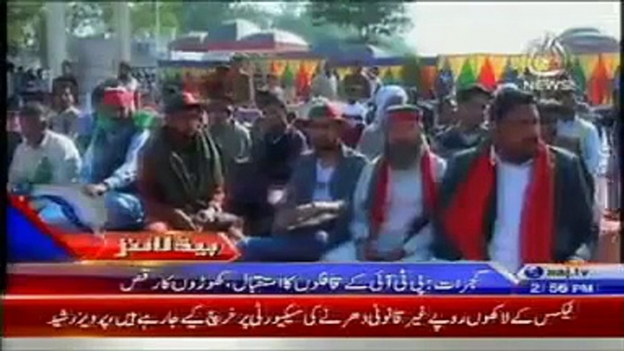 AAJ News Headlines Today 30th November 2014 Latest PTI Jalsa Islamabad Updates 30 11 2014