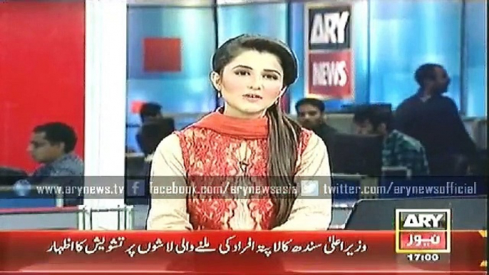 ARY News Headlines 11 December 2014 ARY Dawn News Jang News Geo News Today Breaking Urdu News