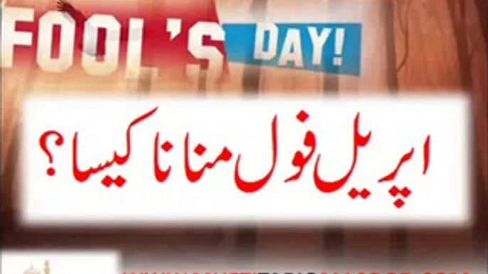 April Fools Day ki Haqeeqat by Mufti Tariq Masood new clip 2014