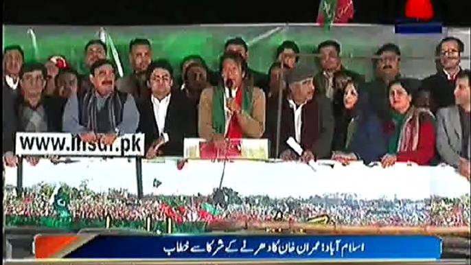 PTI Chairman Imran Khan Speech in Azadi March - 5th December 2014