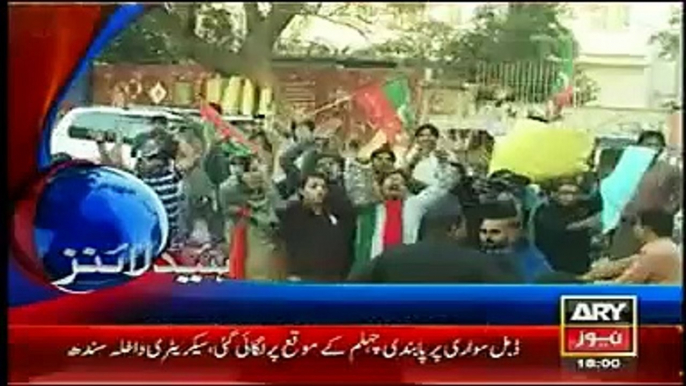 ARY News Headlines Today December 8, 2014 Latest News Updates Pakistan 8-12-2014