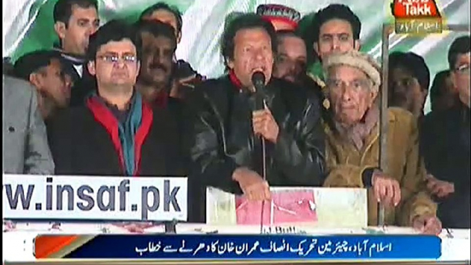 PTI Chairman Imran Khan Speech in Azadi March - 10th December 2014