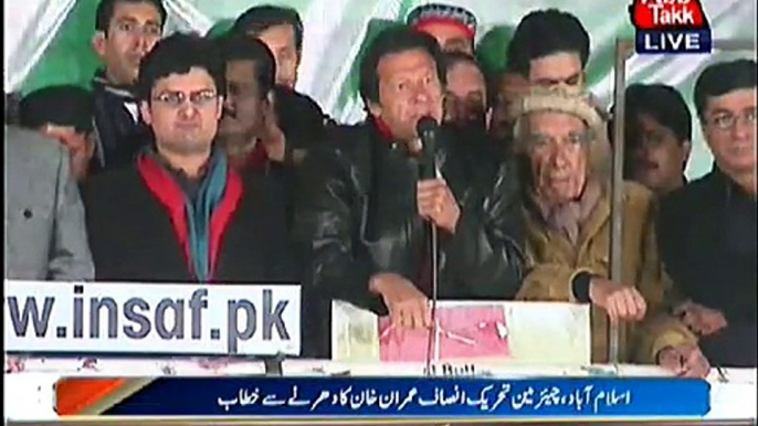 Pakistan Tehreek-e-Insaf Chairman Imran Khan Speech in Azadi March Islamabad ~ 10th December 2014 | Live Pak News