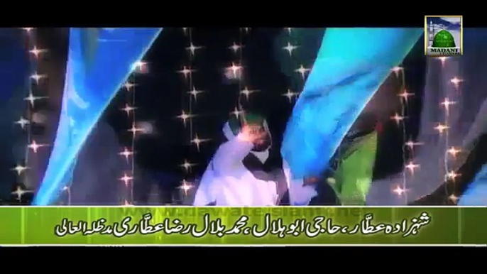 Milad ka Faizan Hai By Haji Bilal Attari