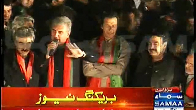 Shah Mehmood Qureshi Speech @ Lahore LockDown - 15th December 2014