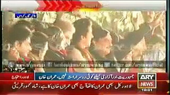 Ary News Headlines (16th December 2014) Lahore Has Risen Against Nawaz Sharif