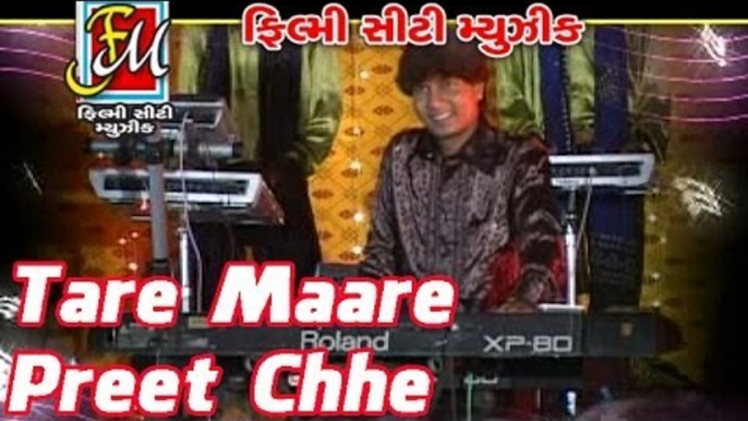 Tare Maare Preet Chhe | Gujarati Non Stop Garba | Mataji Na Garba | VIdeo Songs