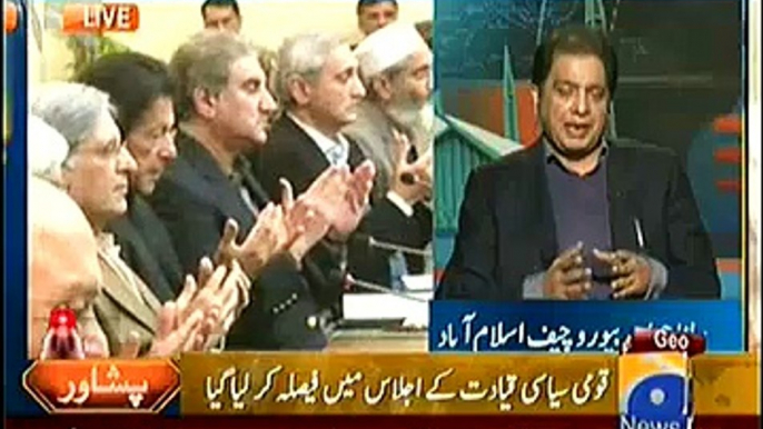 Geo News 9pm Bulletin – 17th December 2014