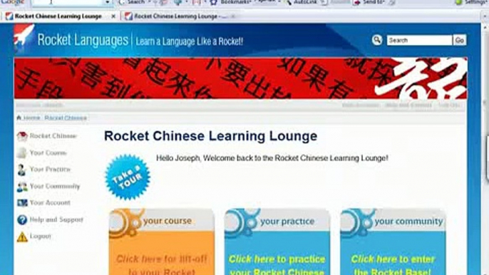 Rocket Chinese Video Review and Tour Rocket Languages