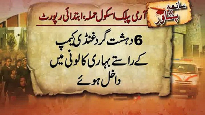 11 terrorists were involved in Peshawar APS Attack, 4 managed to Escape