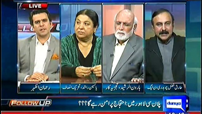 Parvez Rasheed Even Don't Speak English,Urdu And Punjab, I Don't Know who Made him Information Minister :- Haroon Rasheed