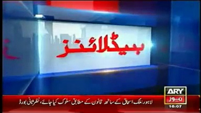 ARY News Headlines Khabar 4 Today December 22, 2014 Latest News Updates Pakistan 22-12-2014