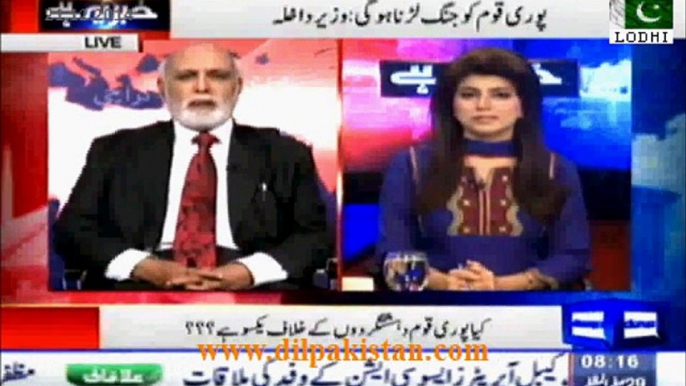 What The Deal Has Been Made Between PTI & PMLN:- Haroon Rasheed Revealed