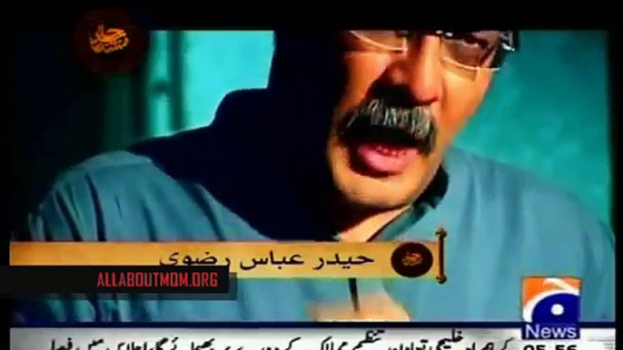 Maulana Altaf Hussain Hali in voice of Haider Abbas Rizvi MQM